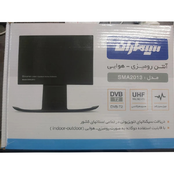 آنتن رومیزی اکتیو سیماران مدل SMA‑2013